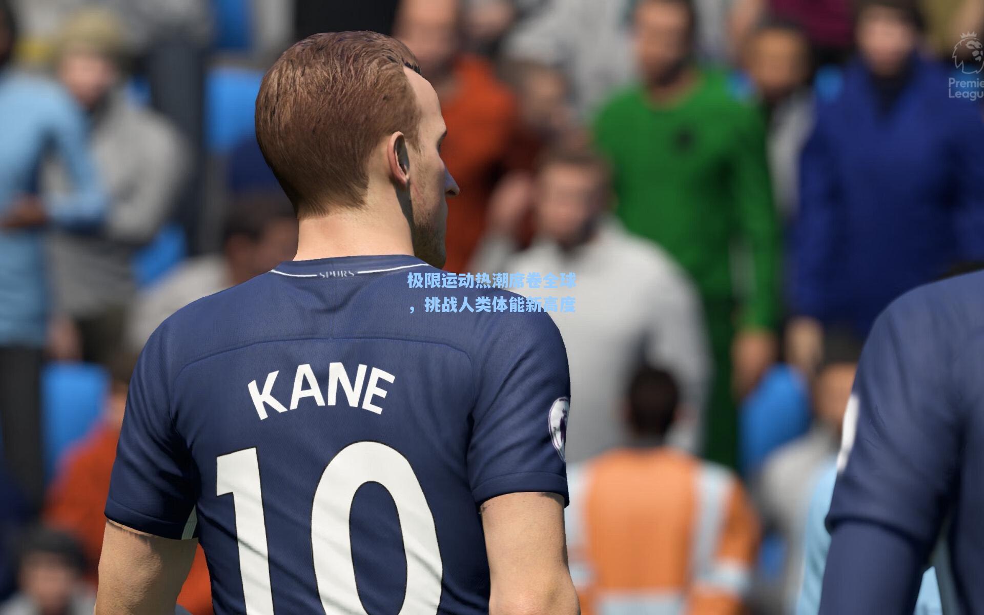 华体会体育平台|极限运动热潮席卷全球，挑战人类体能新高度