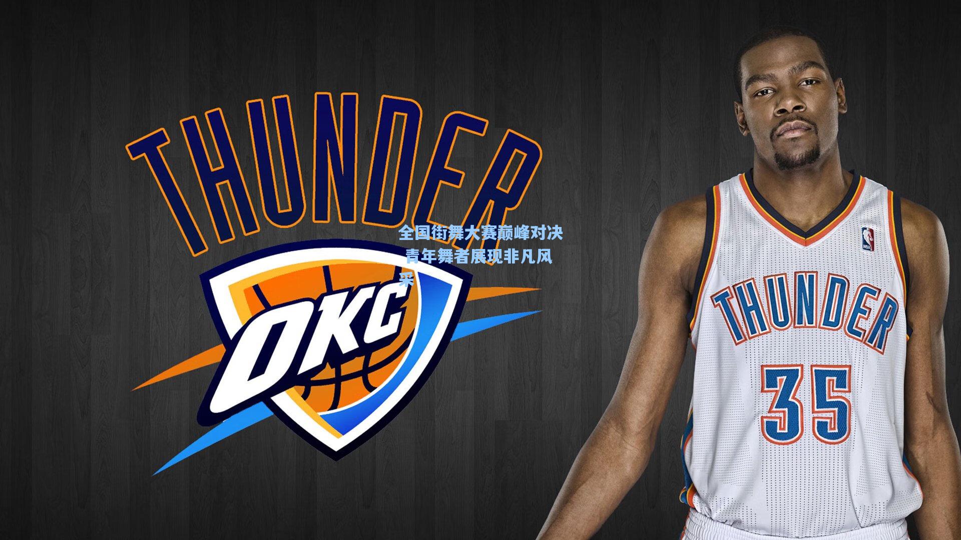 华体会体育服务_全国街舞大赛巅峰对决 青年舞者展现非凡风采